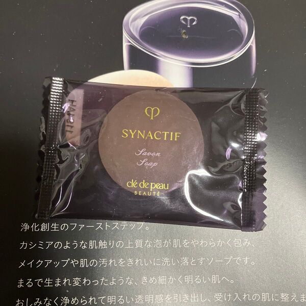 クレ・ド・ポー ボーテ SYNACTIF サボンn 洗顔 洗顔石鹸 資生堂 クレドポーボーテ