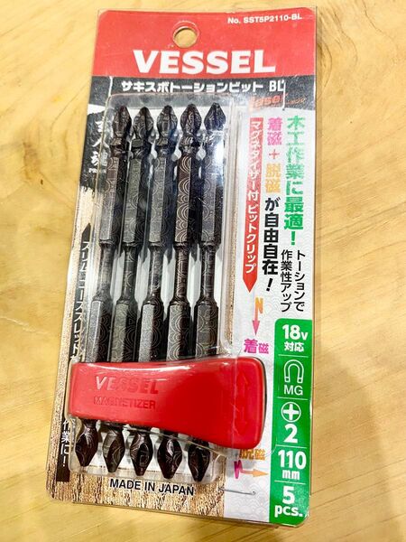新品◆VESSEL 5本組 サキスボ トーションビット BL 日本製 +2 110mm ビット ドライバー インパクト