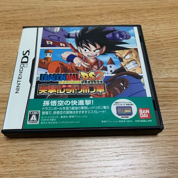 ニンテンドーDSソフト ドラゴンボールDS2 突撃 レッドリボン軍