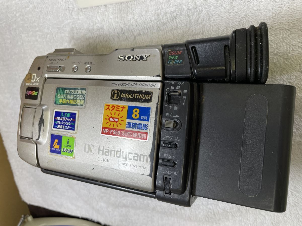 2025年最新】Yahoo!オークション -dcr-trv9の中古品・新品・未 2025年最新】Yahoo!オークション -dcr-trv9の中古品・新品・未