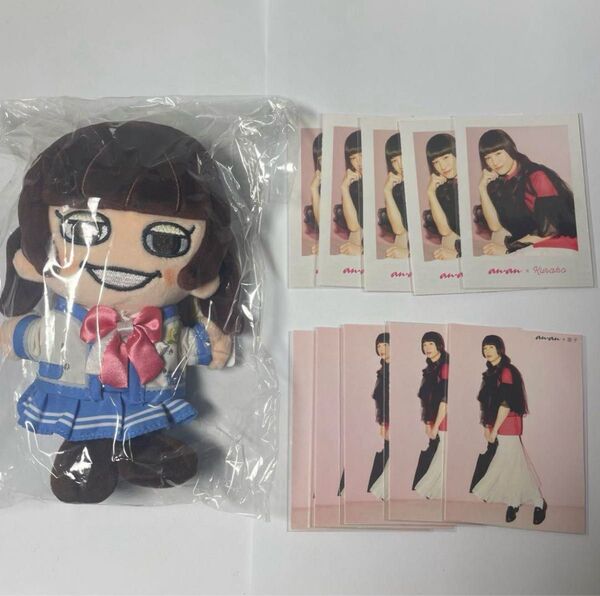 キャンジャニ∞ CANDYEIGHT 倉子 ちびぬい