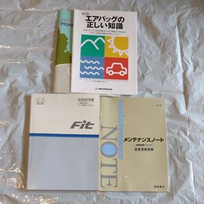 フィット HONDA 取扱説明書 ホンダ サービスマニュアル 整備 概要
