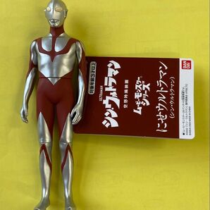 シン・ウルトラマン ムービーモンスターシリーズ にせウルトラマン