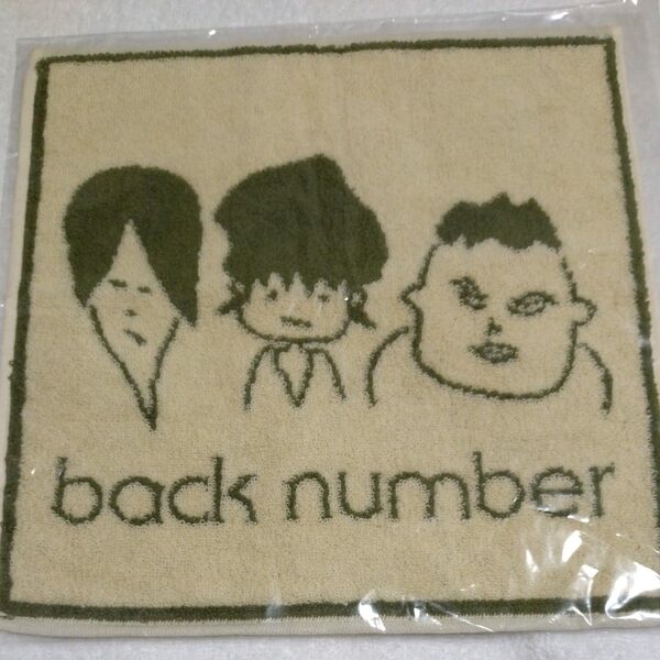 back number ハンドタオル