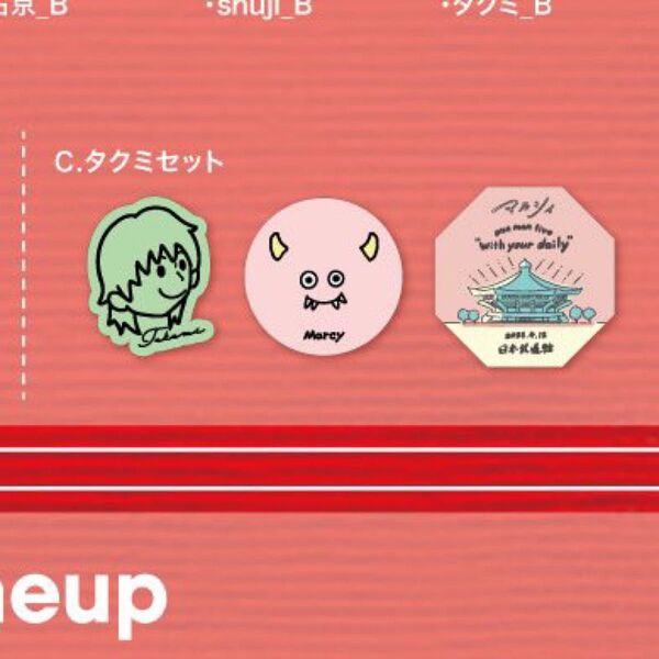 マルシィ ステッカー カプセルトイ