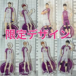 ハイキュー 全国遠征 ポップアップストア アクリルスタンド 白鳥沢学園 コンプリートセット 8体