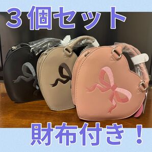 皆方由衣コラボ ハート型バッグ 3個セット