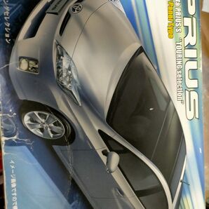 フジミ プラモデル プリウス 1/24 車