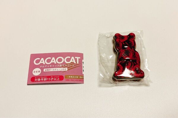 CACAOCAT カカオキャット メルティキャット缶マスコット ROSE ローズ ガチャ