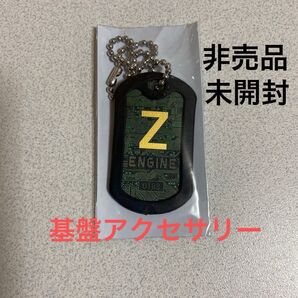 Z ENGINE Zエンジン 基盤アクセサリー 非売品 キーホルダー