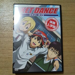 SKET DANCE 体験入学版 ／ (DVD)
