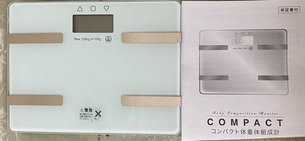 体重体組成計 ホワイト