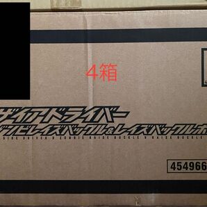 4箱 新品未使用未開封 変身ベルト DXデザイアドライバー&ゾンビレイズバックル&レイズバックルホルダー