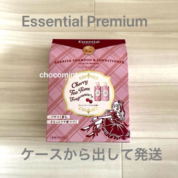 新品★エッセンシャル プレミアム バリアシルキー&スムースポンプセット (チェリーティータイムの香り) 450ml+450ml