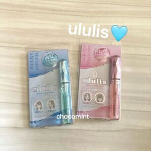新品未使用♪ululis ウルリス ウォーターインマトメイク ピンク ブルー ヘアスティック2本セット アホ毛 前髪直し