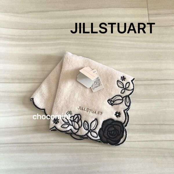 新品未使用★JILLSTUART ジルスチュアート 薔薇デザイン 刺繍 アップリケ タオルハンカチ アイボリー ミニタオル