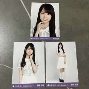 賀喜遥香 生写真