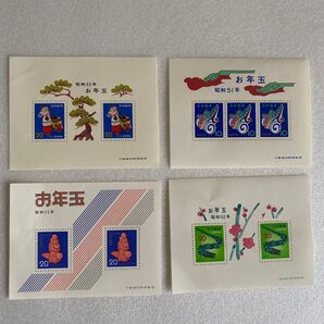 お年玉切手 年賀切手 昭和51年 昭和52年 昭和53年 昭和55年 未使用美品