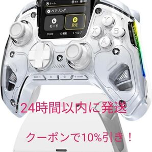 【新品未使用】ManbaOne ver.2 LCDディスプレイ付きコントローラー