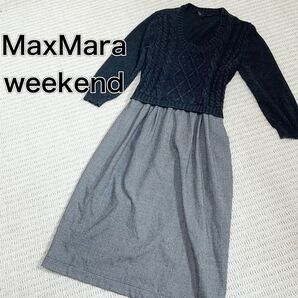 サイズL ケーブルニット マックスマーラウィークエンド ロングワンピース