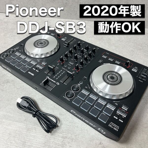 Pioneer パイオニア DJコントローラー DDJ-SB3 2020年製 動作OK