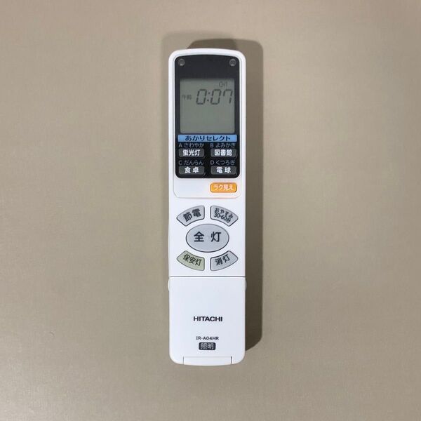 HITACHI 照明用リモコン IR-A04HR