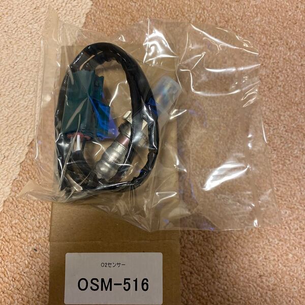 O2センサー OSM-516