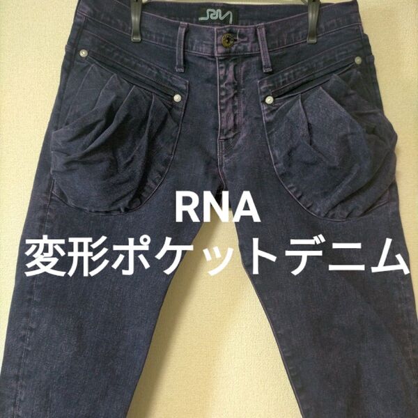 RNA デニム カラーデニム パンツ 個性的 ロック パープル ローライズ ジーンズ フェス パンク 紫 派手