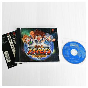 送料込み【PS】無敵王トライゼノン 特典CD付 マーベラス 林原めぐみ 福山潤 プレイステーション
