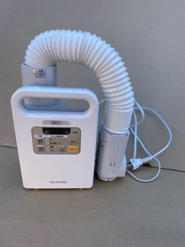 Yahoo!オークション -「アイリスオーヤマ ふとん乾燥機 カラリエ