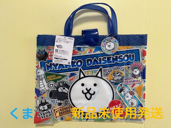 しまむら にゃんこ大戦争 ビーチ プール バッグ Lサイズ角型 マチあり