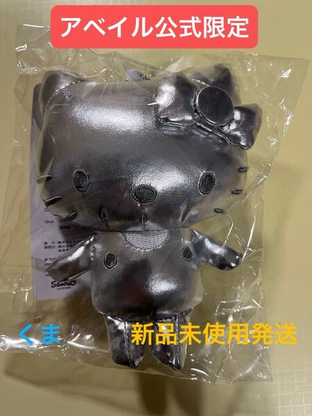 アベイル Sanrio characters マスコットチャーム(ハローキティ) シルバー 217 628-1125