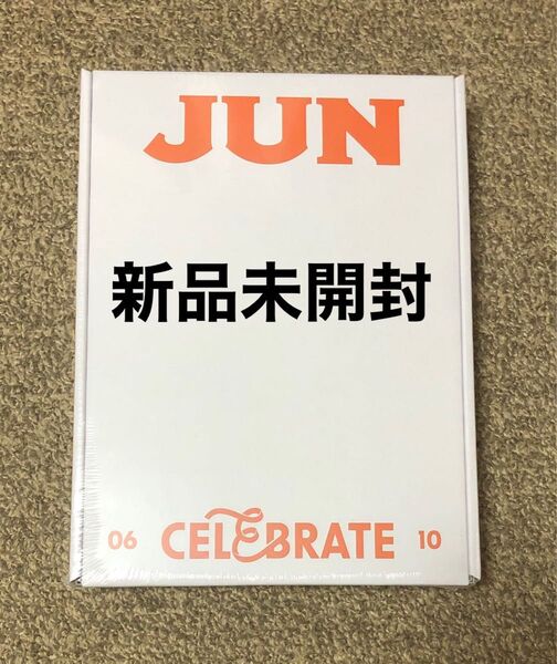 【新品未開封】SEVENTEEN ジュン バースデーボックス バパケ ver.3 セブチ