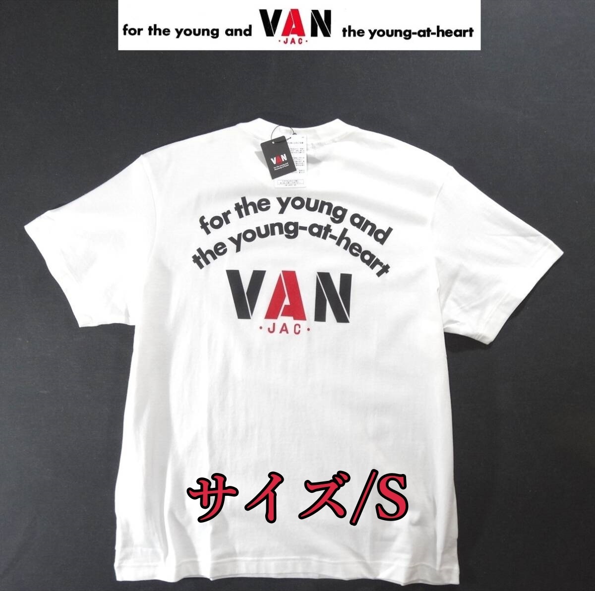 2025年最新】Yahoo!オークション -van jac tシャツの中古品 2025年最新】Yahoo!オークション -van jac tシャツの中古品