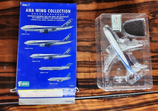 2025年最新】Yahoo!オークション -ana 767-300の中古品・新品 2025年最新】Yahoo!オークション -ana 767-300の中古品・新品