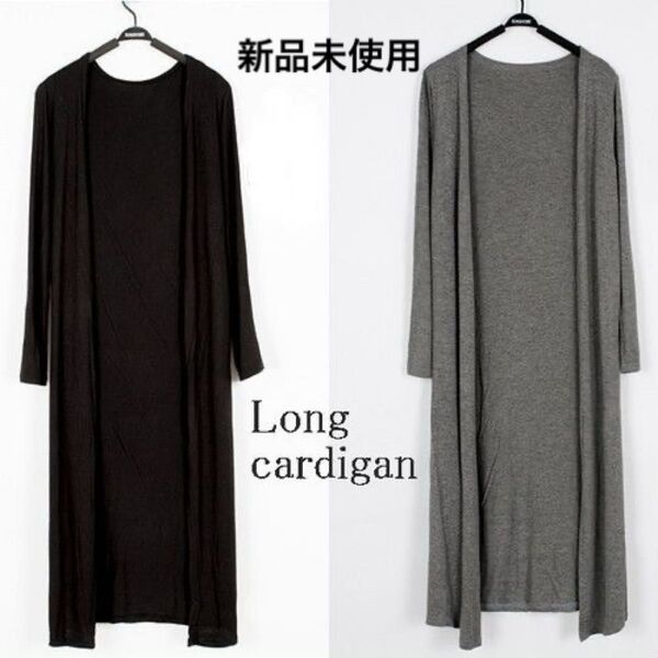 ロングカーディガン 羽織り 新品 カーディガン 防寒 長袖 おしゃれ 韓国 トップス Vネック 伸縮 体型カバー ブラック 冷房