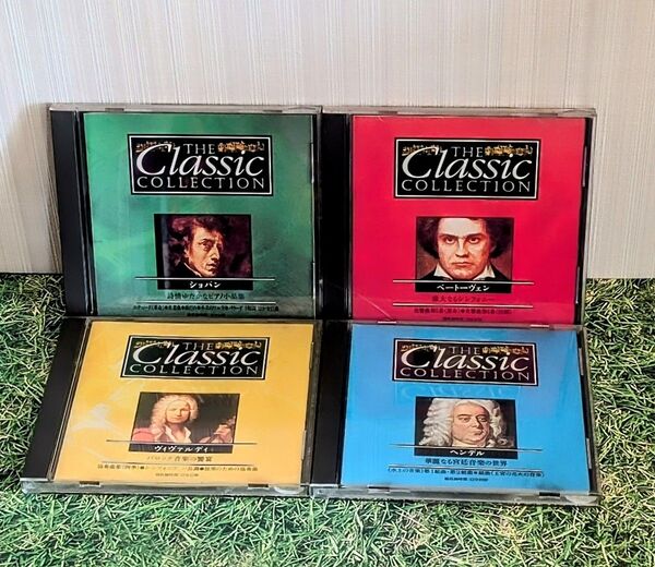 ショパン/ベートーベン/ヴィヴァルディ/ヘンデル CD4枚セット THE Classic COLLECTION 3,4,5,6