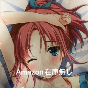 正規品 未開封 tone work's 星織ユメミライ 瀬川夏希 抱き枕カバー