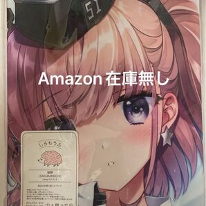 正規品 未開封 carnelian 艦これ アトランタ 抱き枕カバー