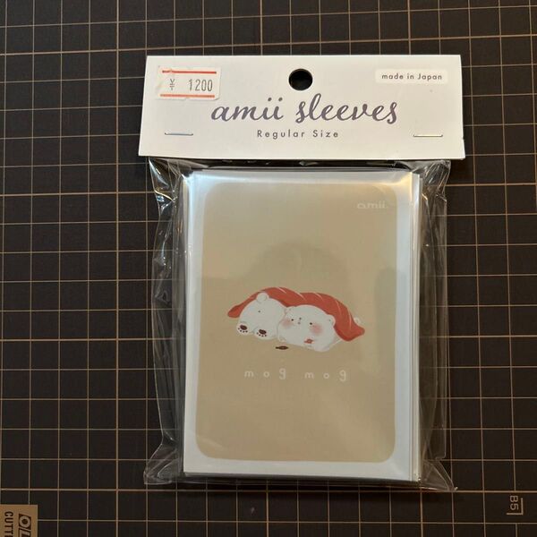 amii. スリーブ もぐもぐ