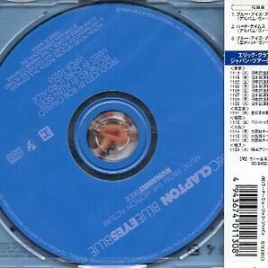 ■ エリック・クラプトン ( ERIC CLAPTON ) [ ブルー・アイズ・ブルー ] 新品 未開封 CD 即決 送料サービス ♪の画像2