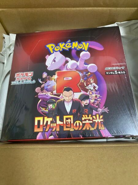 ロケット団の栄光 ポケモンカードゲーム 1BOX シュリンク付