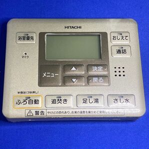 HITACHI BHP-FSV46FD 浴室リモコンS801AA 台所リモコンR801AA