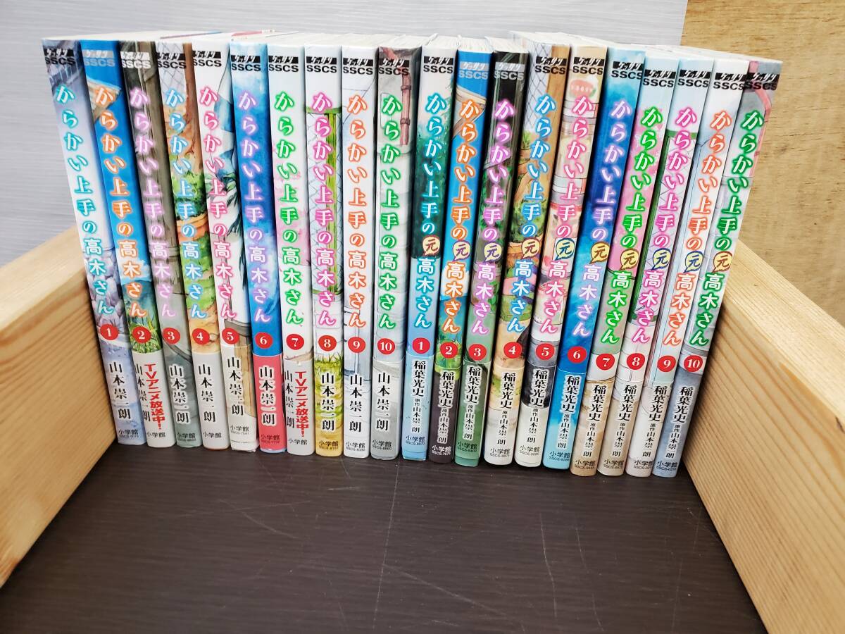 2025年最新】Yahoo!オークション -からかい上手の 元 高木さんの 2025年最新】Yahoo!オークション -からかい上手の 元 高木さんの