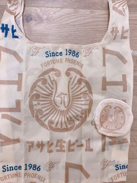 アサヒ生ビール オリジナルデザイン エコバッグ