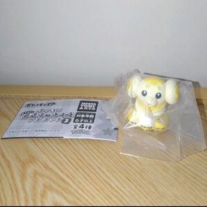 ポケモン おうちで!りらくっしょんマスコット3 パピモッチ