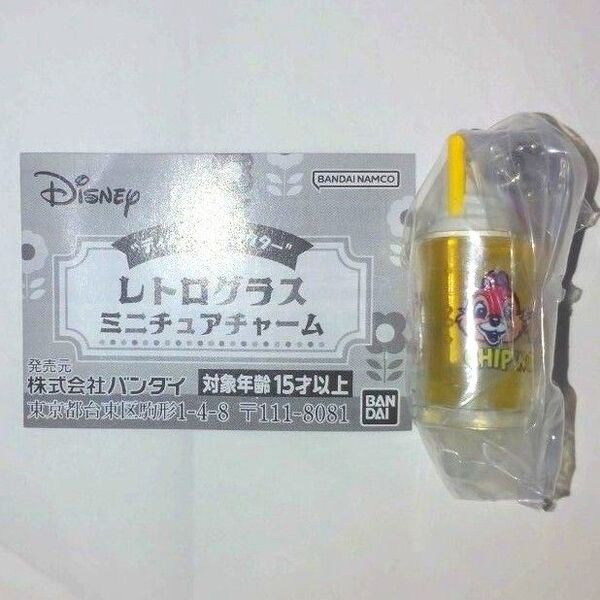 ディズニーキャラクター レトログラスミニチュアチャーム チップ&デール