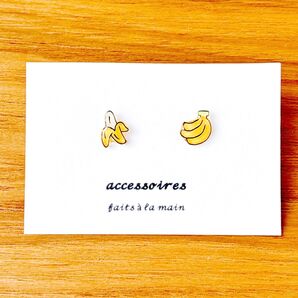 ハンドメイド ピアス バナナ