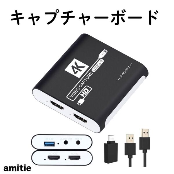 HDMI キャプチャーボード Switch対応 4K パススルー対応 1080P