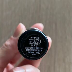 MAC マラケシュ